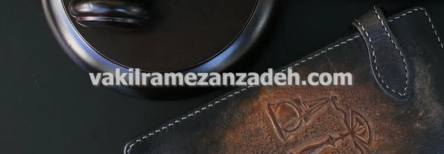 وکیل ملکی برای دعاوی مشارکت در ساخت و ساز در تهران