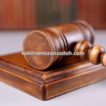 وکیل ملکی تهاتر عوارض شهرداری در تهران
