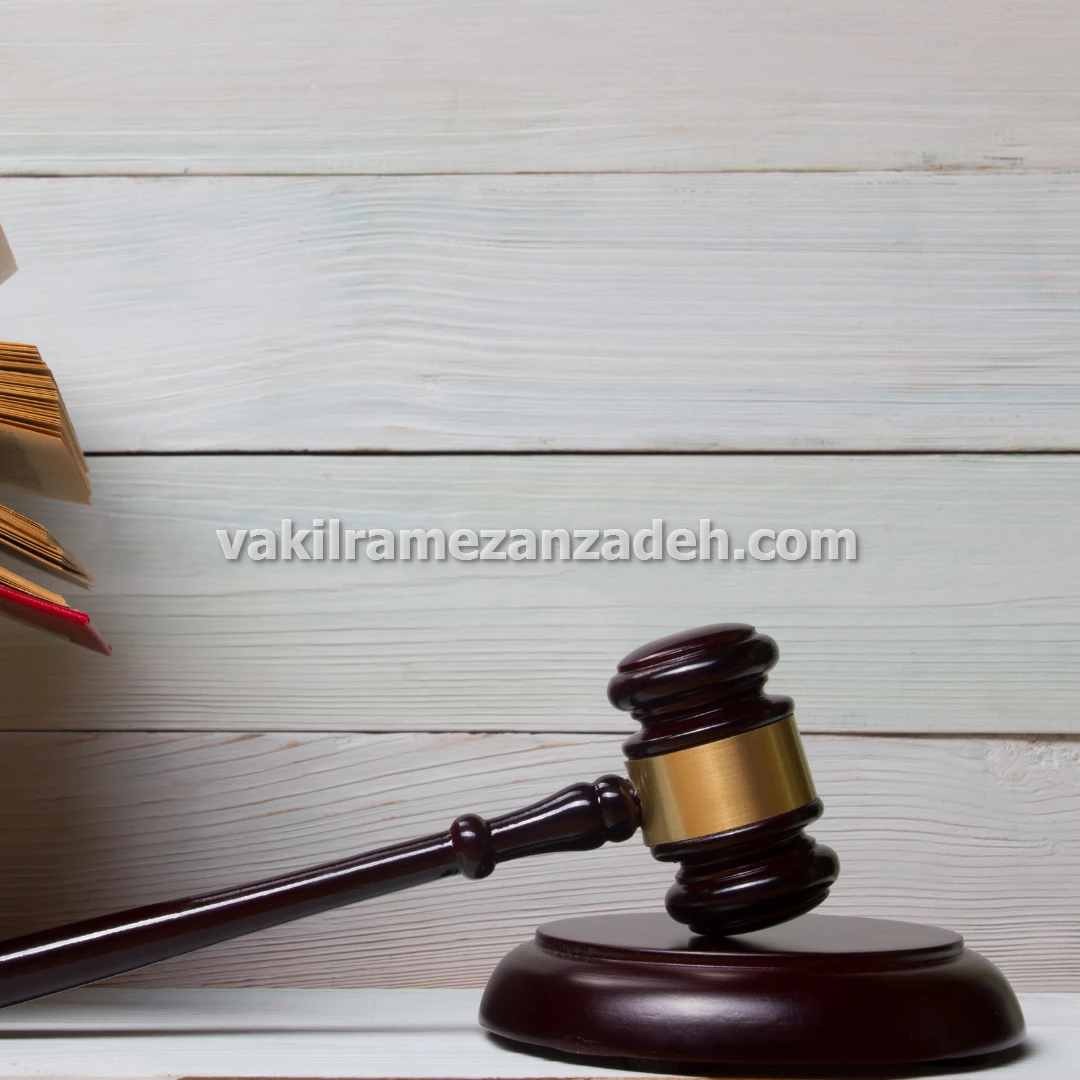 وکیل ملکی جهت حل و فصل مشکلات مستاجر در تهران