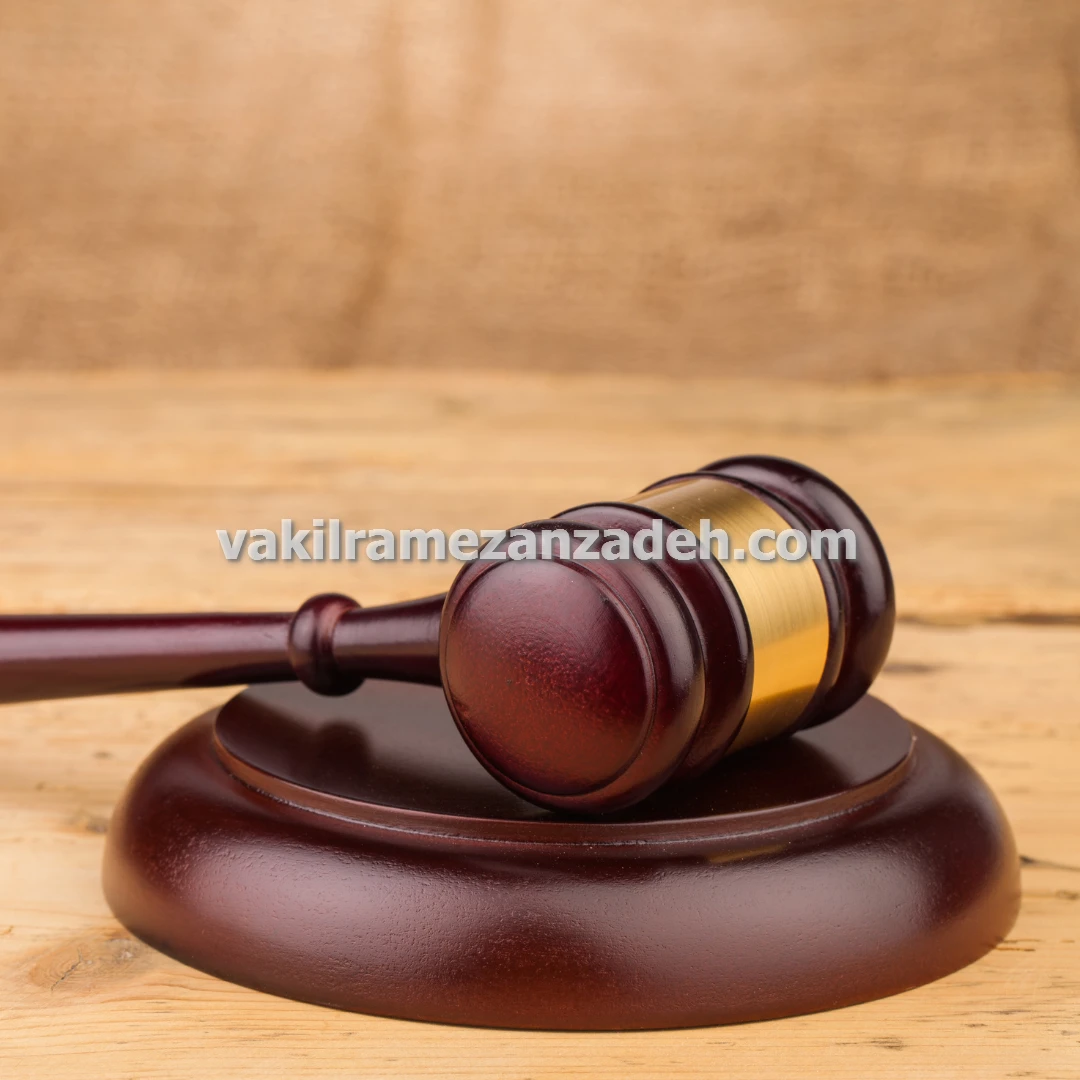 وکیل ملکی متخصص در بررسی قراردادهای املاک و مستغلات در تهران