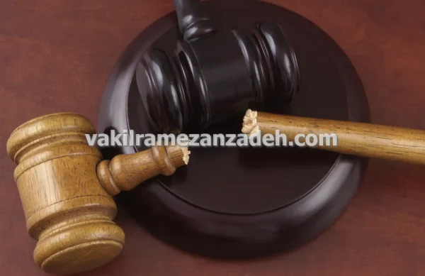 وکیل ملکی متخصص در ثبت اسناد و املاک در تهران