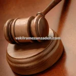 وکیل ملکی متخصص در قرارداد مشارکت در ساخت و ساز در تهران