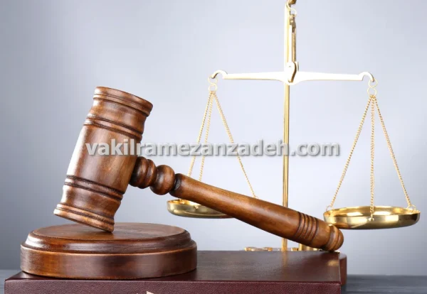 وکیل ملکی ناظر بر قرارداد خرید و فروش املاک در تهران