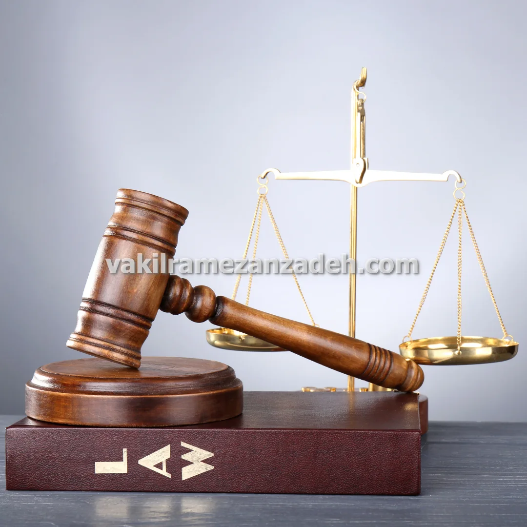وکیل ملکی ناظر بر قرارداد خرید و فروش املاک در تهران