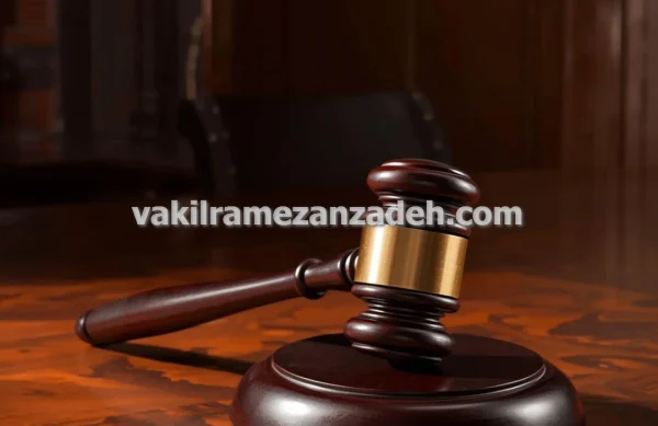 وکیل ملکی دعاوی سرقفلی و اجاره نامه در تهران