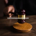 وکیل ملکی و مشاور حقوقی انجام معاملات املاک در تهران