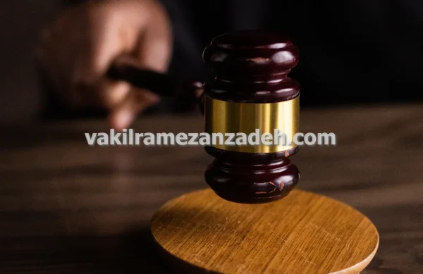 وکیل ملکی و مشاور حقوقی انجام معاملات املاک در تهران