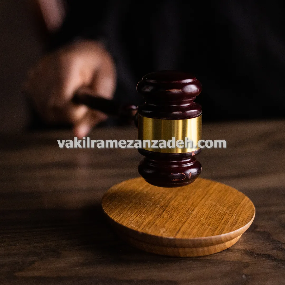 وکیل ملکی و مشاور حقوقی انجام معاملات املاک در تهران