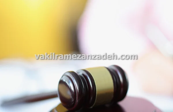 وکیل ملکی پرونده های کلاهبرداری های مربوط به مسکن در تهران