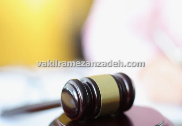 وکیل ملکی پرونده های کلاهبرداری های مربوط به مسکن در تهران وکیل ملکی پرونده های کلاهبرداری های مربوط به مسکن در تهران