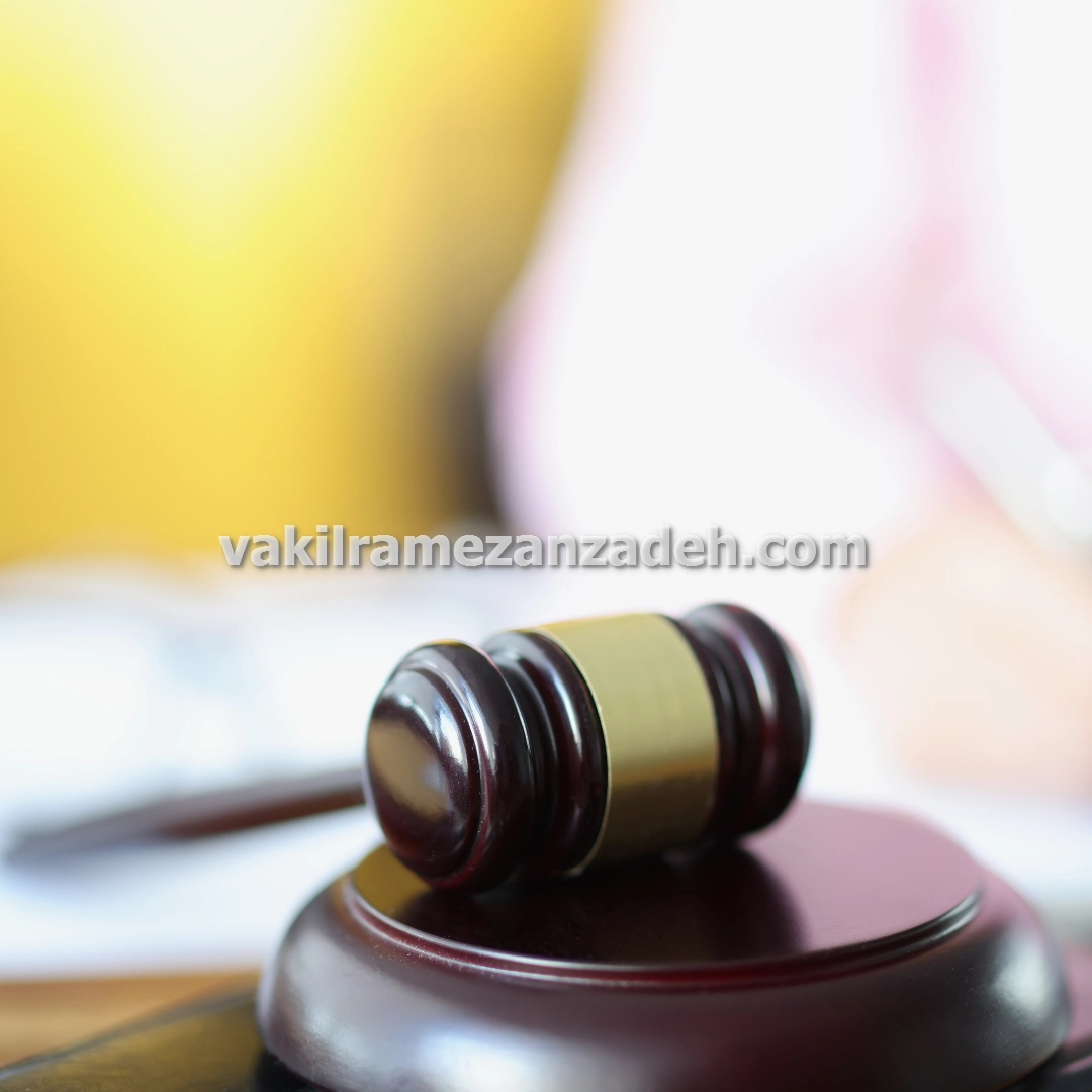 وکیل ملکی پرونده های کلاهبرداری های مربوط به مسکن در تهران