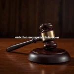 وکیل ملکی برای دعاوی تخلیه و تخریب ملک در تهران